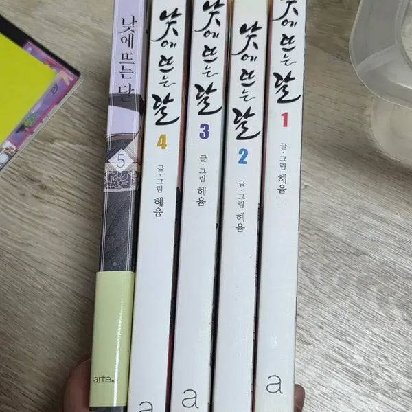 [BUNJANG] Daytime Moon Complete Manga Set / 낮에뜨는달 단랭본 일괄 만화책