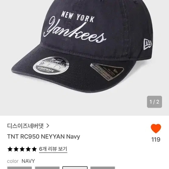 [BUNJANG] Dune-ded New York Hat / 디네뎃 뉴욕 모자