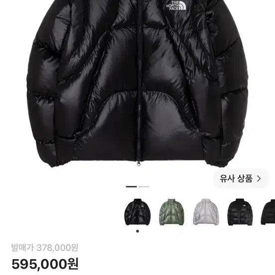 [BUNJANG] The North Face White Label RDS Down Jacket XL / 노스페이스 화이트 라벨 웨이브 RDS 다운 자켓 XL