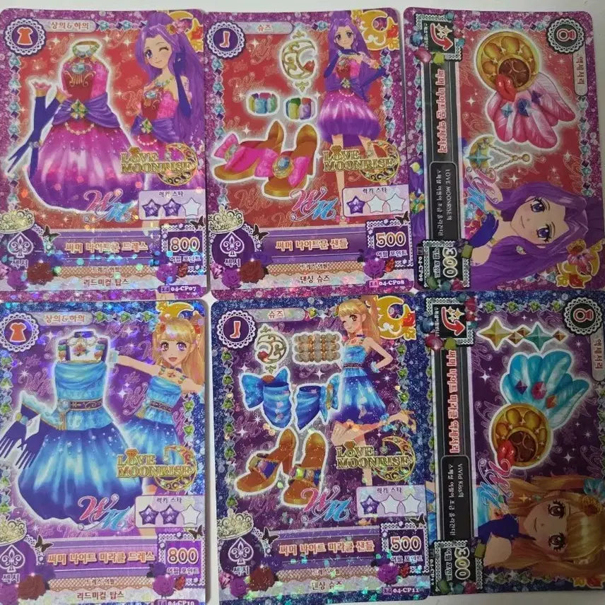 [BUNJANG] Aikatsu! Summer Night Set Bundle Set / 아이엠스타 아이카츠 써머 나이트 세트 일괄