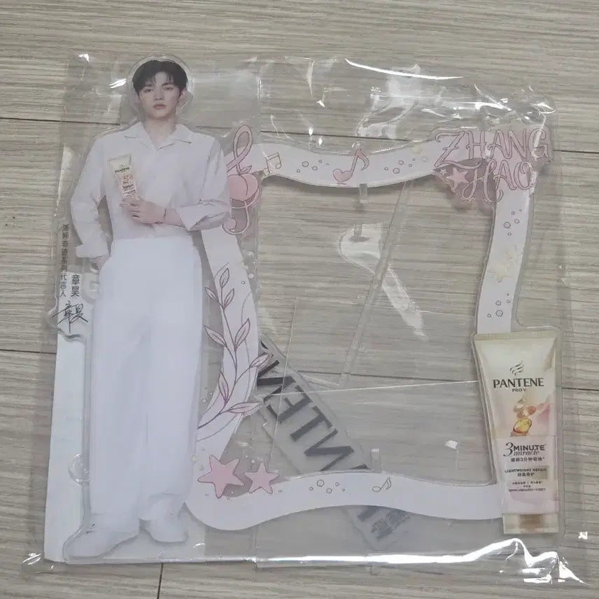 [BUNJANG] ZB1 Zhang Hao Rotating Acrylic Stand / 앤더블 장하오 포카 회전 아크릴 스탠드