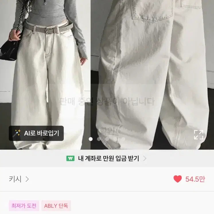 [BUNJANG] KISSY GENIE Stitch Button Balloon Wide Cotton Pants / 키시 비젤 스티치 비죠 버튼 벌룬 와이드 코튼팬츠s