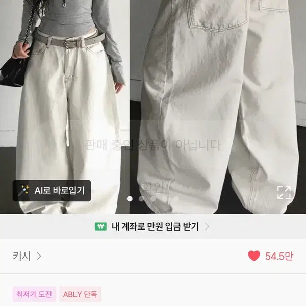 [BUNJANG] KISSY GENIE Stitch Button Balloon Wide Cotton Pants / 키시 비젤 스티치 비죠 버튼 벌룬 와이드 코튼팬츠s