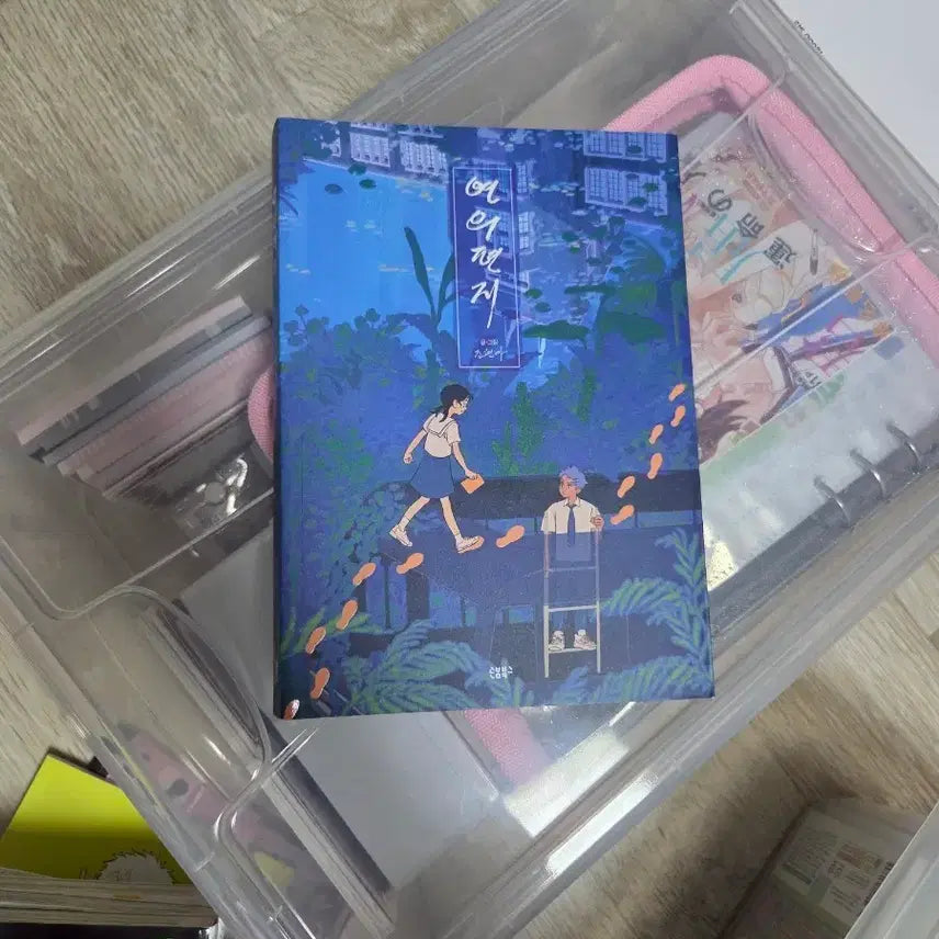 [BUNJANG] Yeonui Letter Graphic Novel / 연의편지 단행본 만화책