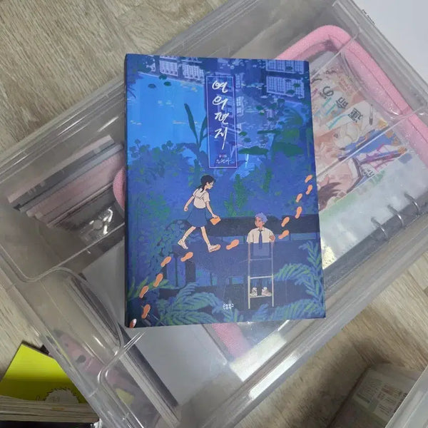 [BUNJANG] Yeonui Letter Graphic Novel / 연의편지 단행본 만화책