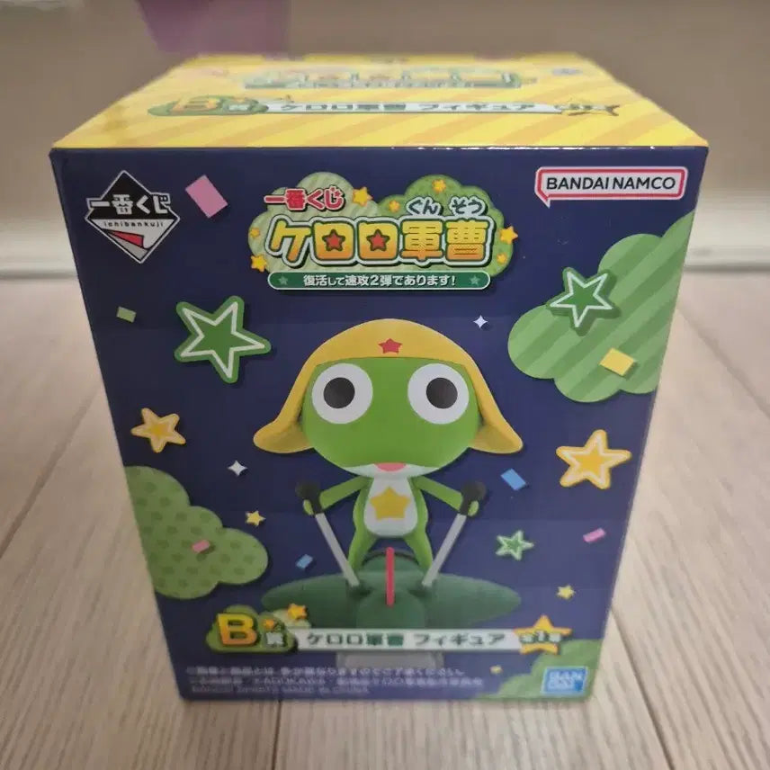 [BUNJANG] Sergeant Frog Keroro Ichiban Kuji B Prize Keroro Figure (Sealed) / [미개봉] 개구리 중사 케로로 제일복권 B상 케로로