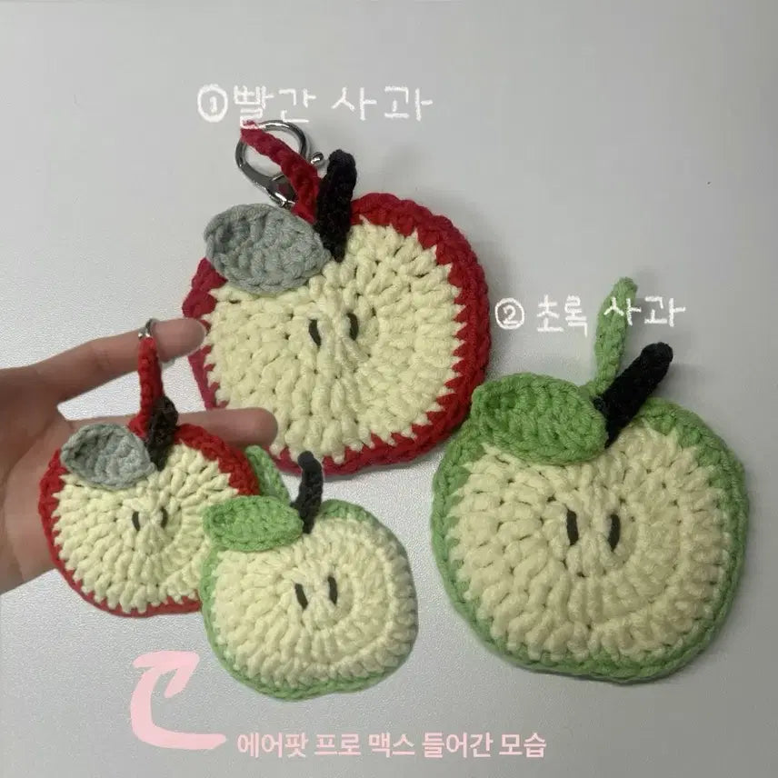 [BUNJANG] Knitted Apple AirPods/Buds Case / 뜨개 사과 에어팟 버즈 케이스(6,000₩)