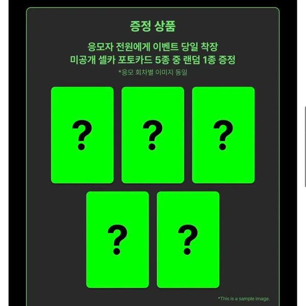 [BUNJANG] NCT 127 BLINGY Showcase POB Set (Sealed Album Included) / [미개봉] NCT 127 BLINGY(블링이) 쇼케이스 미공포 판매/양도