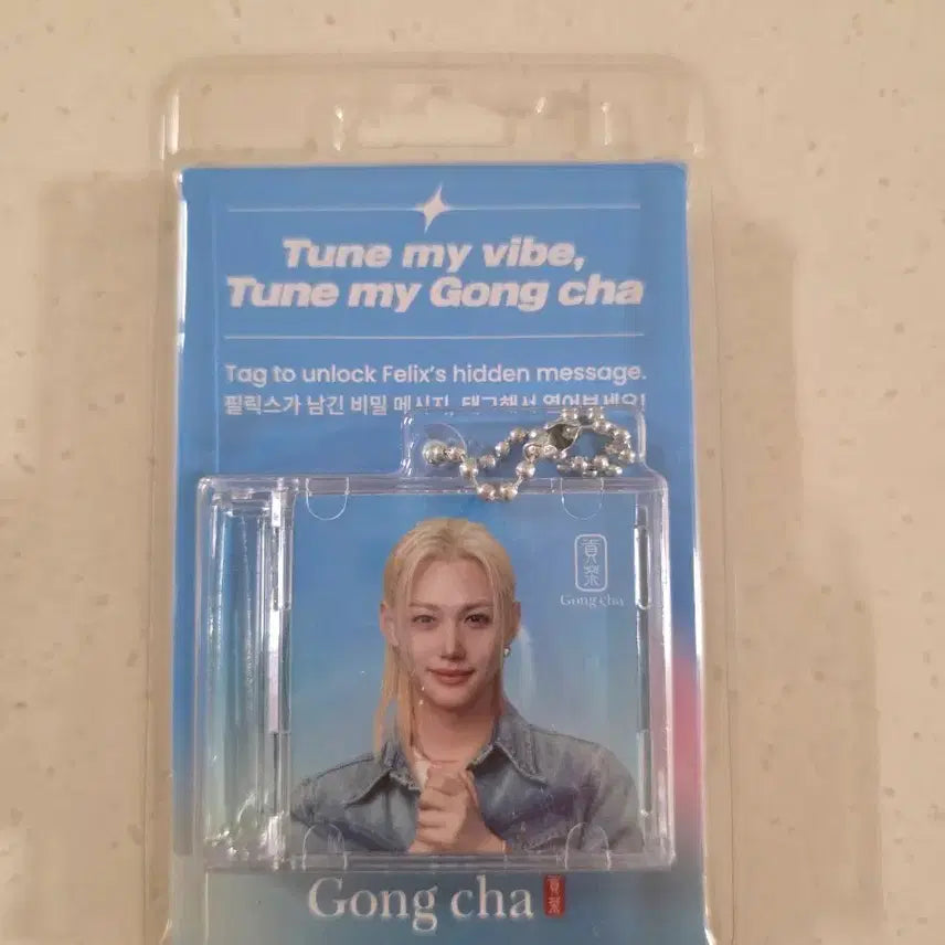[BUNJANG] Stray Kids Felix Ggnet Kring Keyring / 공차 필릭스 키링 판매