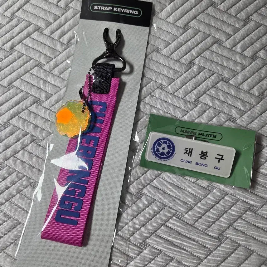 [BUNJANG] PLAVE Yu Yeoreum Strap Bambi, Name Tag Bambi / 플레이브 육여름 스트랩 밤비, 명찰 밤비