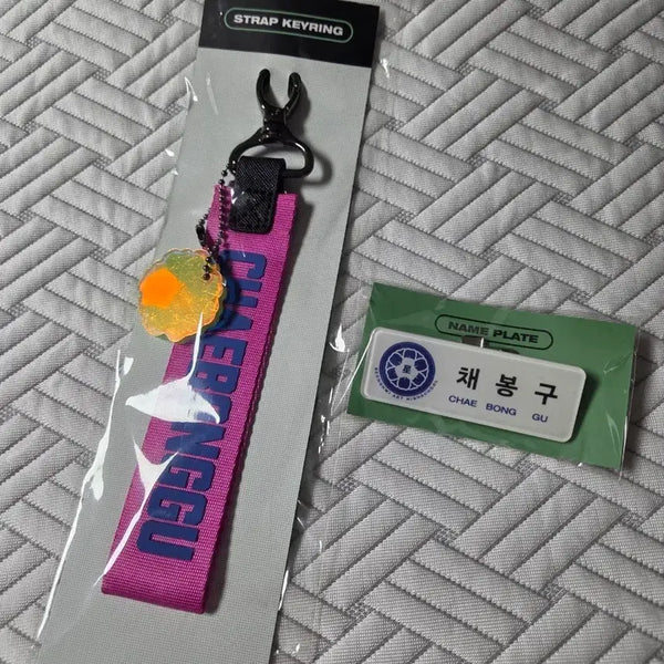 [BUNJANG] PLAVE Yu Yeoreum Strap Bambi, Name Tag Bambi / 플레이브 육여름 스트랩 밤비, 명찰 밤비