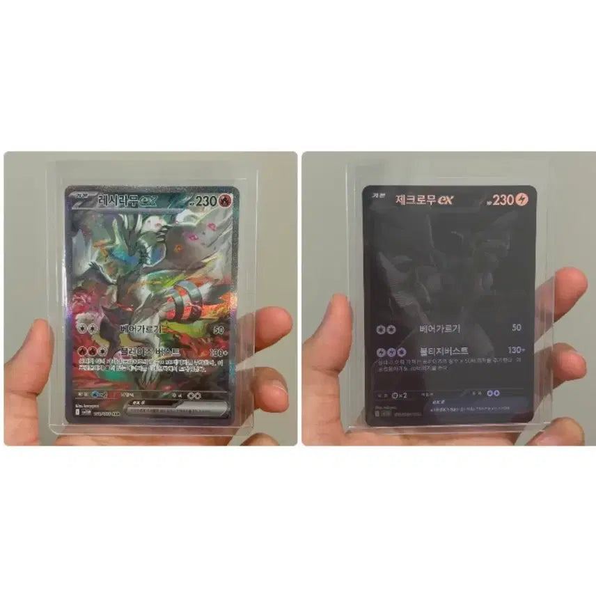 [BUNJANG] Pokemon Card Zekrom BW-R & Reshiram SAR Bundle Set / 20가능) 제크로무bwr 레시라무sar 일괄 포켓몬카드 블랙볼트 화이트플레어