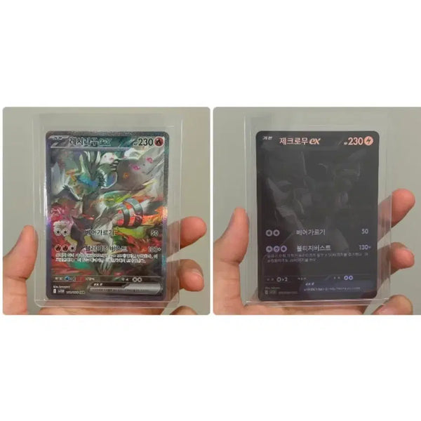[BUNJANG] Pokemon Card Zekrom BW-R & Reshiram SAR Bundle Set / 20가능) 제크로무bwr 레시라무sar 일괄 포켓몬카드 블랙볼트 화이트플레어