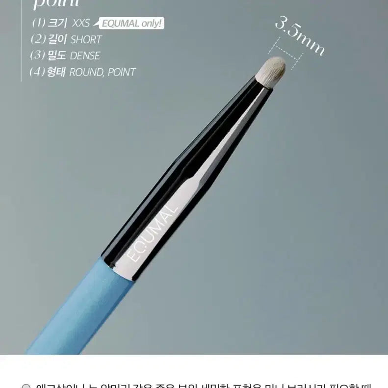 [BUNJANG] Ecomall Brush Bundle Set / 일괄) 에크멀 브러쉬 판매(택배 무료!)