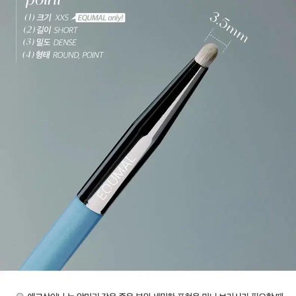 [BUNJANG] Ecomall Brush Bundle Set / 일괄) 에크멀 브러쉬 판매(택배 무료!)