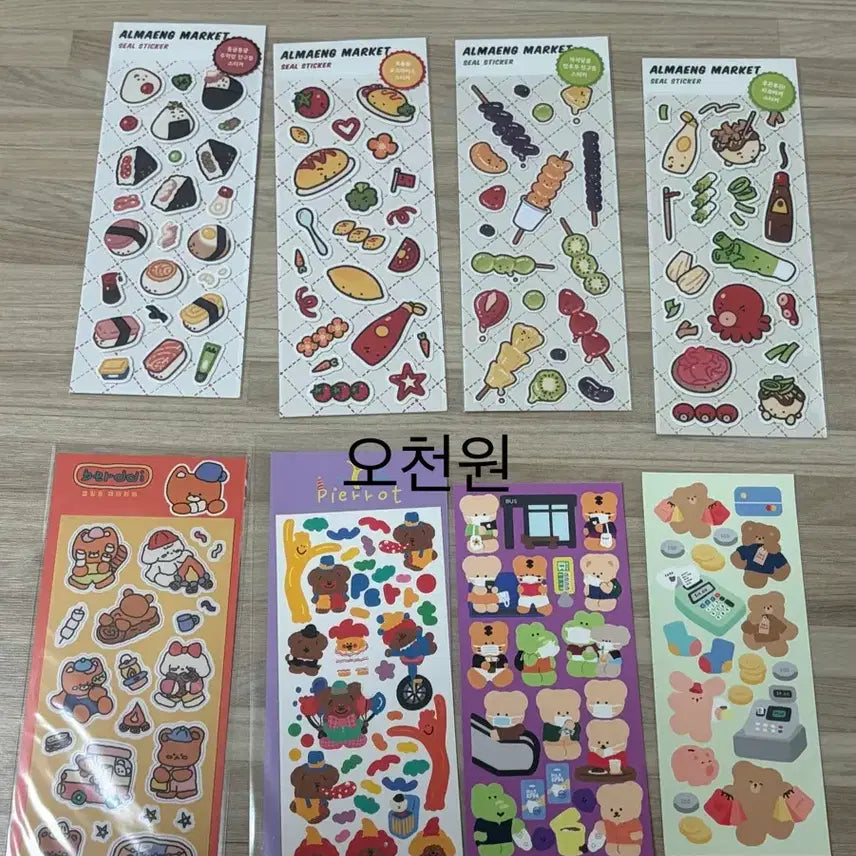 [BUNJANG] Scrapbooking Seal Stickers (35 pcs) / (35장 2만원, 한장당 570원) 다꾸 씰스티커 처분해요