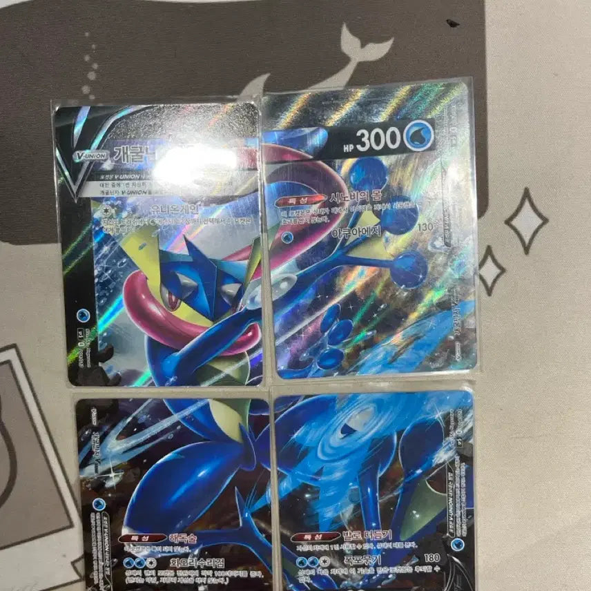 [BUNJANG] Greninja VMAX VUNION 4-Card Set / 포켓몬카드 개굴닌자 VMAX VUNION 4장