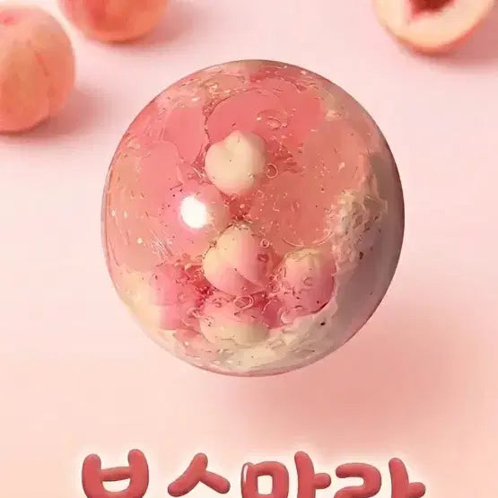 [BUNJANG] Peach Soft Sullangie Charm / 복숭말랑 슬랑이