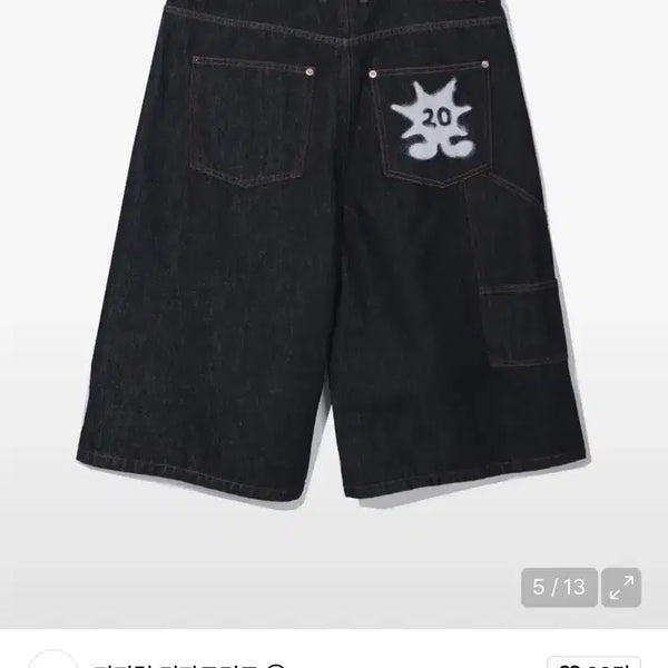 [BUNJANG] Physical Department Sunset Bermuda Denim Pants (Indigo) / 피지컬 디파트먼트 썬셋 버뮤다 데님 팬츠(인디고)
