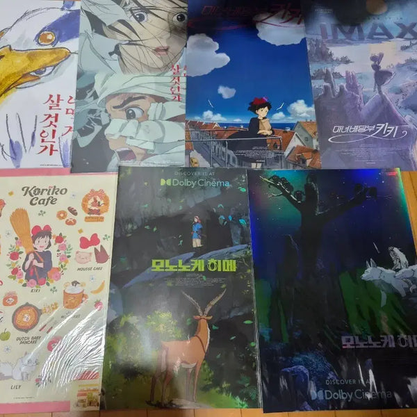 [BUNJANG] Ghibli Poster Bundle / 지브리 포스터 모음 일괄