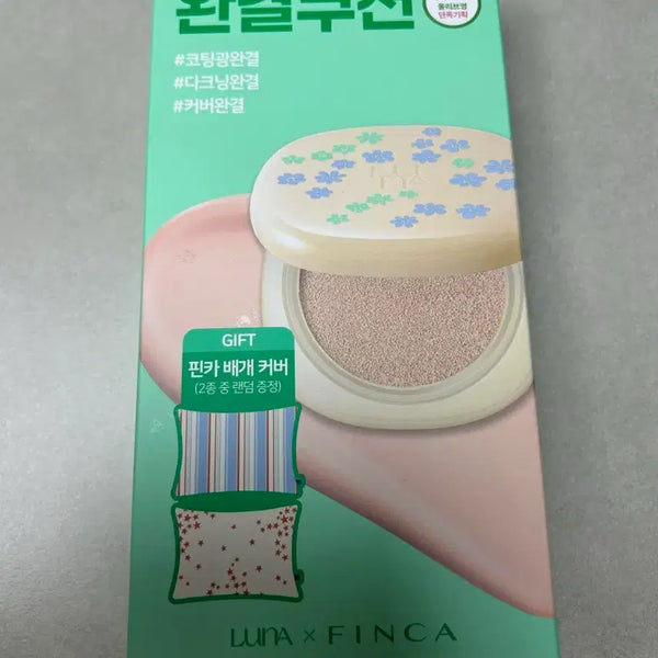 [BUNJANG] LUNA Long Lasting Conceal Cushion (21N) + Pillowcase Set / (새상품) 루나 롱래스팅 컨실 쿠션 기획 21N + 베게커버