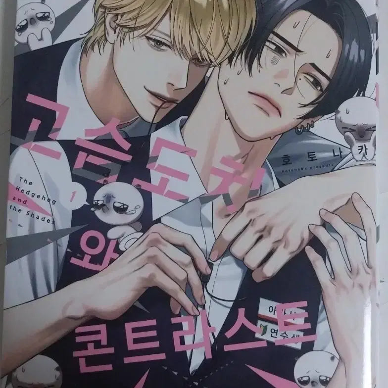 [BUNJANG] Boys' Love Manga Collection / BL만화책 팔아요