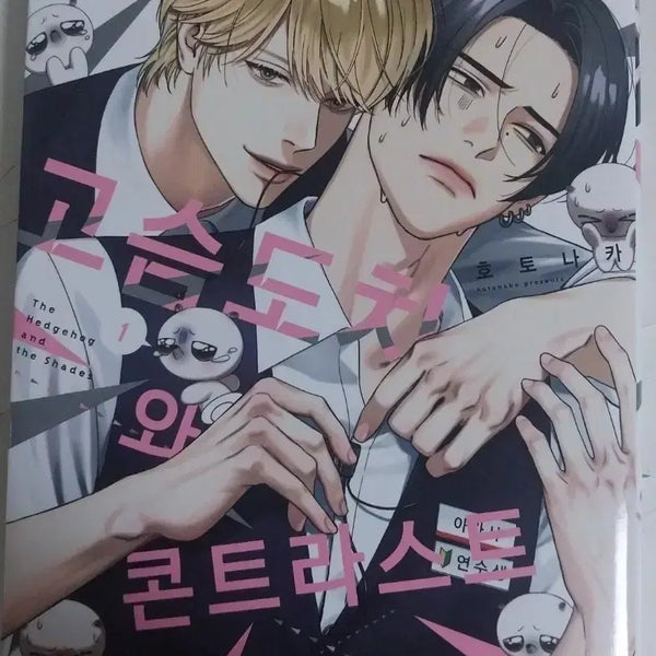 [BUNJANG] Boys' Love Manga Collection / BL만화책 팔아요