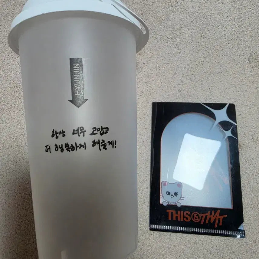 [BUNJANG] Stray Kids This&That Popup Reusable Cup & Holder Set (Hyunjin) / 스키즈 디스앤댓 팝업 입장 특전 리유저블컵 현진 지니렛 세트
