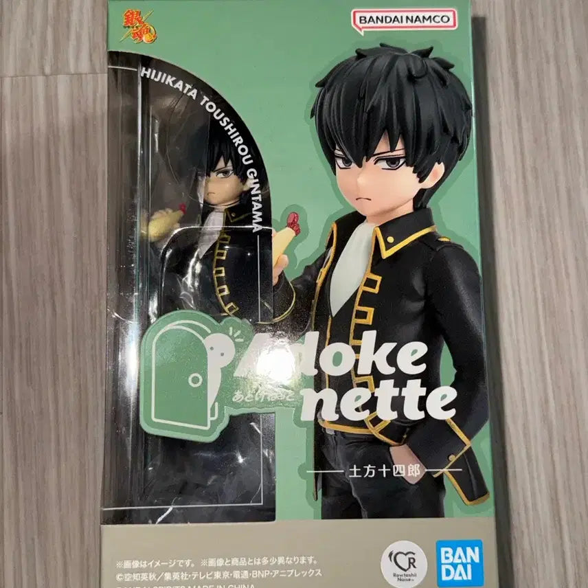 [BUNJANG] Gintama Hijikata Adokenet / 은혼 히지카타 아도케네트