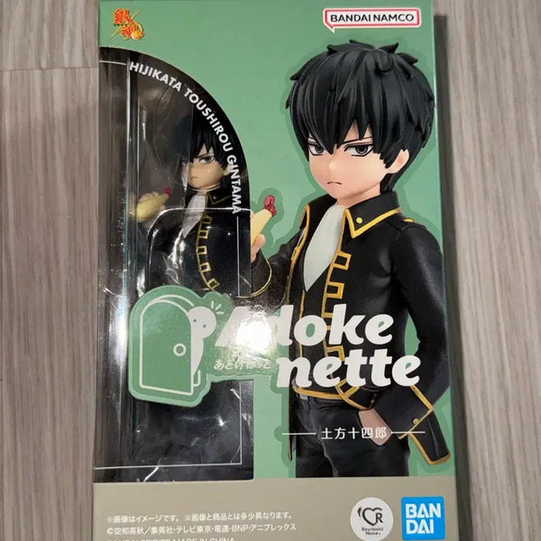 [BUNJANG] Gintama Hijikata Adokenet / 은혼 히지카타 아도케네트