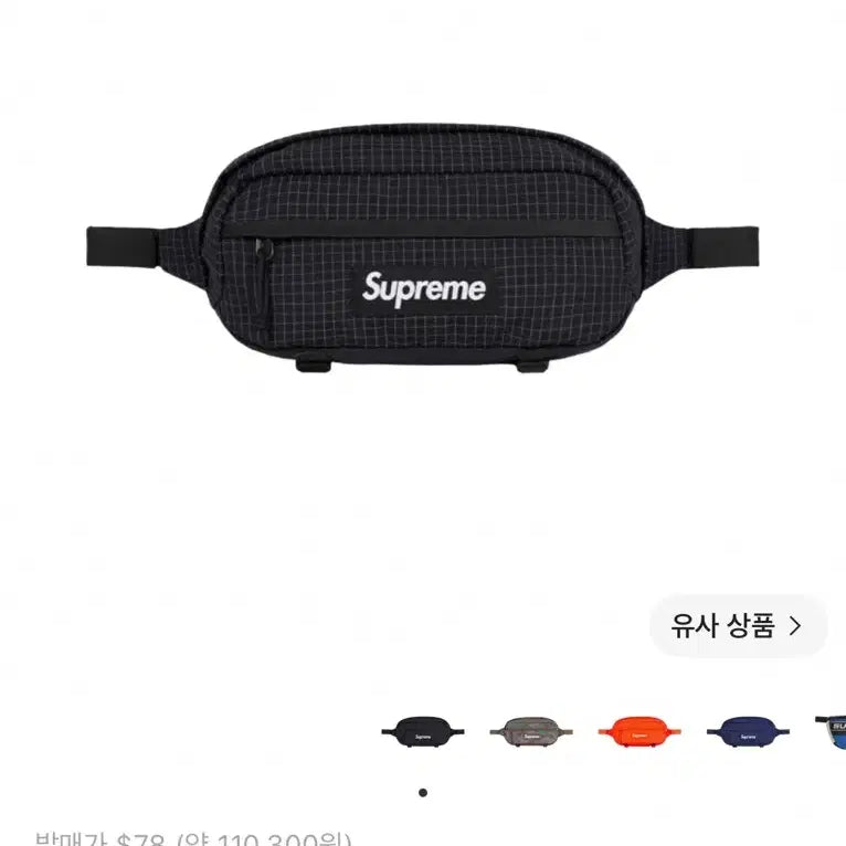 [BUNJANG] Supreme Waist Bag Black 24SS / 슈프림 웨이스트백 블랙 24SS