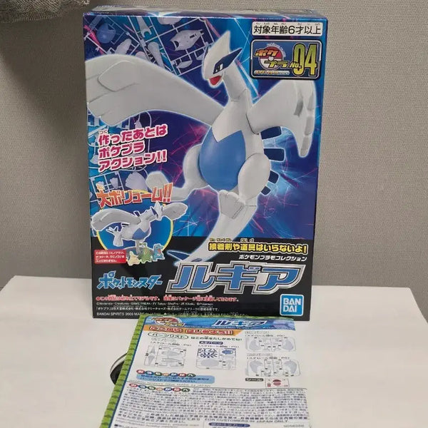 [BUNJANG] Pokemon Plastic Model Lugia / 포켓몬스터 포켓프라 루기아