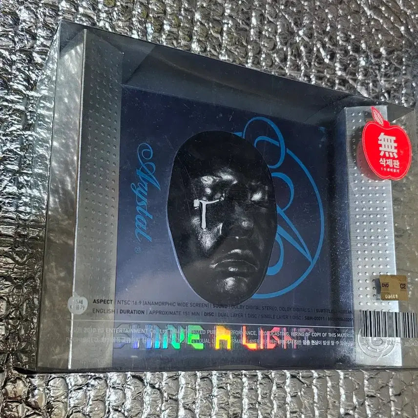 [BUNJANG] G-Dragon Shine A Light First Press / 지드래곤 샤인어라이트 초판 최저가 팝니다!