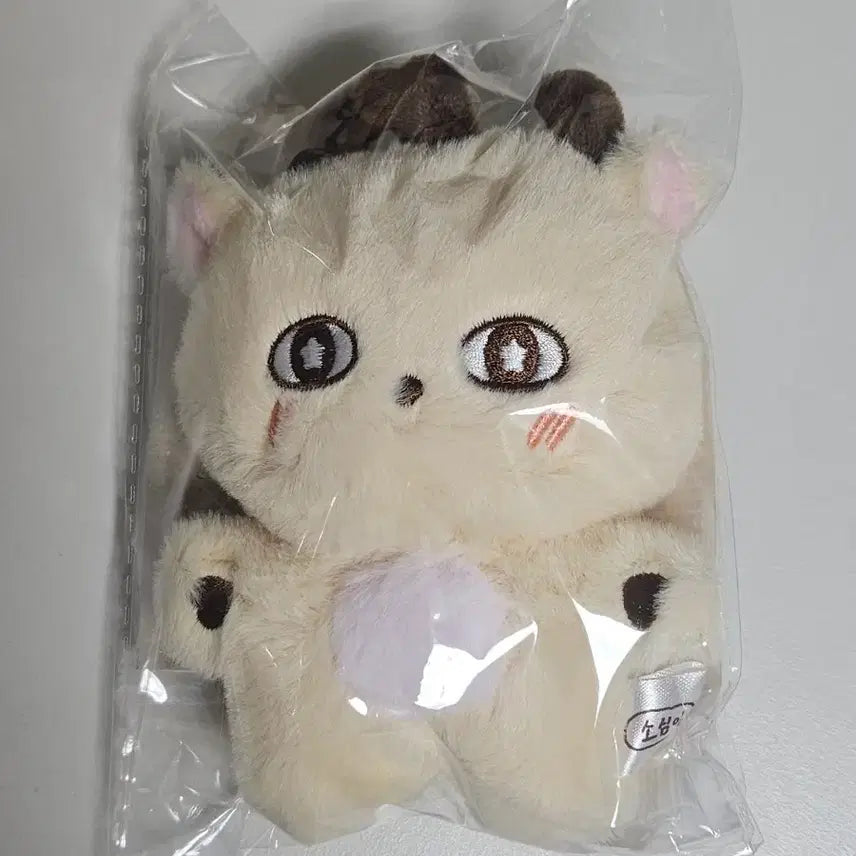 [BUNJANG] Park Jihoon Sosimi Doll Keychain (Sealed) / 미개봉)박지훈 소심이 인형 키링 팝니다