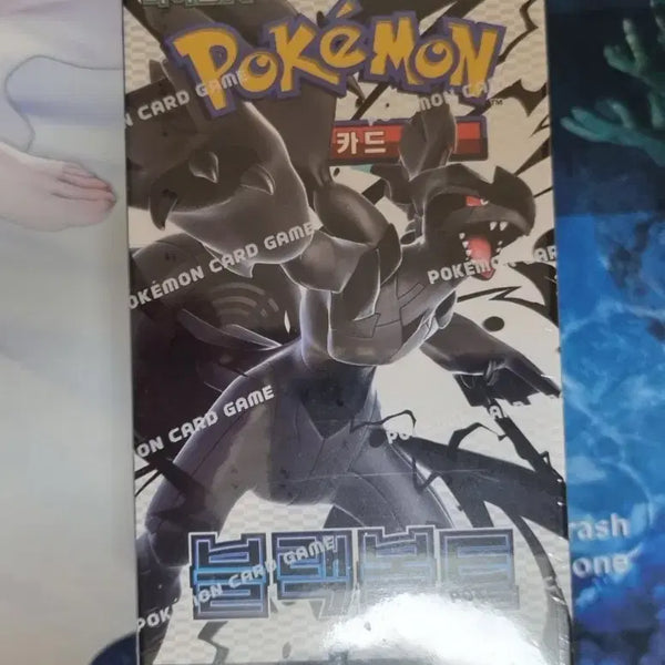 [BUNJANG] Pokemon Card Black Kyurem & White Kyurem Booster Boxes (2 Boxes) / 포켓몬카드 블랙볼트, 화이트 플레어 총 2박스
