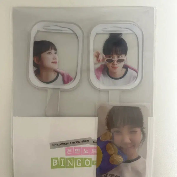 [BUNJANG] Park Eun-bin 'BINGO' Goods & Photocard Set / 박은빈 굿즈+포토카드