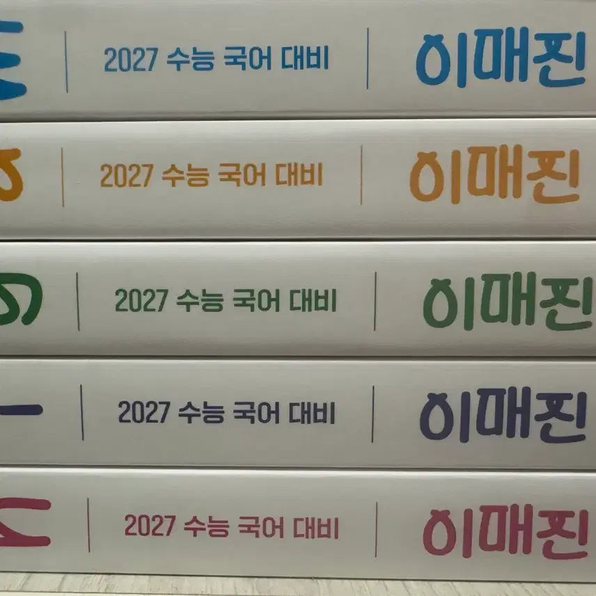 [BUNJANG] Imagine Study Book Set (Volumes 1-8) / 이매진 1~8