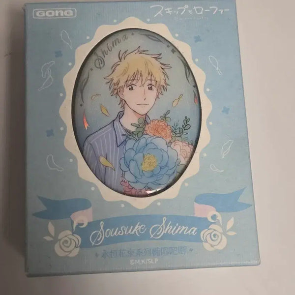 [BUNJANG] GONG Skip and Loafer Sosuke Shima Badge (Sealed) / 미개봉)GONG 스킵앤 로퍼 소스케 시마 뱃지
