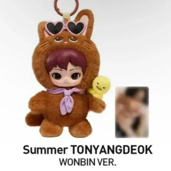 [BUNJANG] RIIZE Popmart Secret Wonbin Tonnyangdeok Figure / 라이즈 팝마트 시크릿 원빈 토냥덕 현물