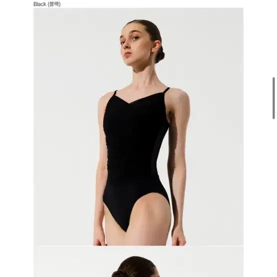[BUNJANG] Grishko Leotard S / 그리시코 레오타드