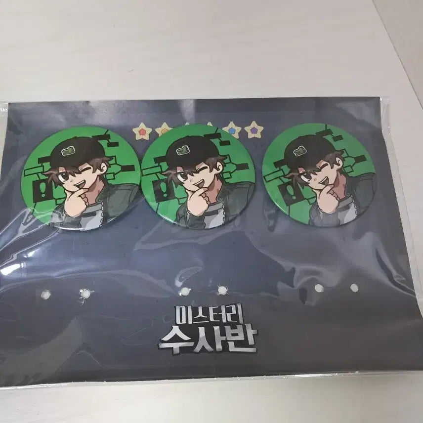 [BUNJANG] Dinosaur Can Badge Set (3 Pieces) / 공룡 미수반 캔뱃지 3개