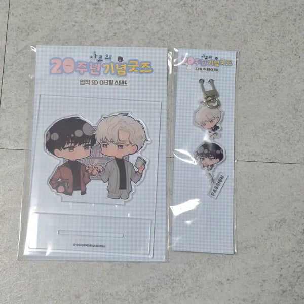 [BUNJANG] Yu-Gi-Oh! Akoshop Acrylic Stand & Keychain Set / 패션 유우지 아코 아코샵 오디오코믹스 아크릴 스탠드, 키링
