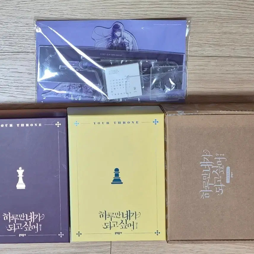 [BUNJANG] Haneude Haruman Nega Doego Sip-eo Limited Edition Acrylic Bundle Set / 하네되 하루만 네가 되고 싶어 한정판 아크릴 일괄 판매