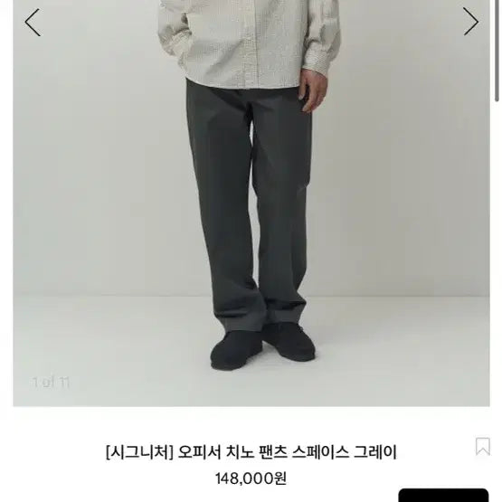 [BUNJANG] Roughside Officer Chino Pants Space Gray Size 4 / 러프사이드 rough side 오피서 치노 팬츠 (스페이스그레이/4사이즈)