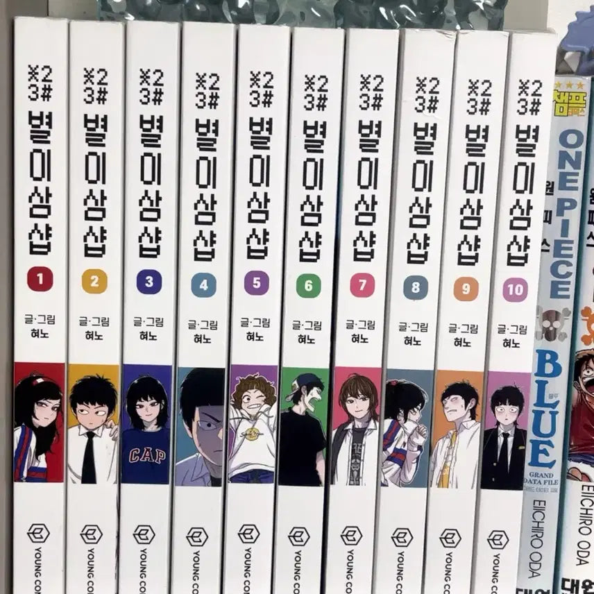 [BUNJANG] Byullee Samshop Vol. 1-10 / 별이삼샵 1-10