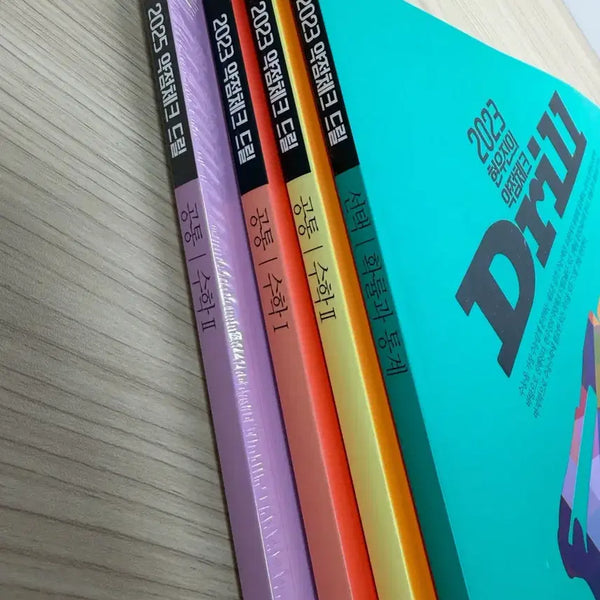 [BUNJANG] 2023/2025 Math Study Books (Volume 1, 2, Probability & Statistics) / 새상품 2023 드릴 수1, 수2, 확통 / 2025드릴 수2