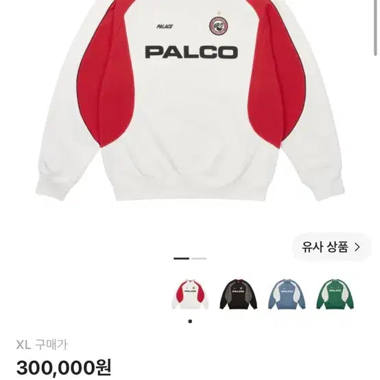 [BUNJANG] Palace Pro Team Falco Crew White - 25SS New Arrival / 팔라스 프로 팀 팔코 크루 화이트 - 25SS 새상품
