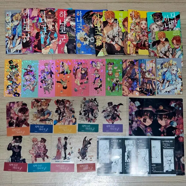 [BUNJANG] Toilet-bound Hanako-kun Special Edition Bonus Set / 지박소년 하나코군 특전 판매합니다