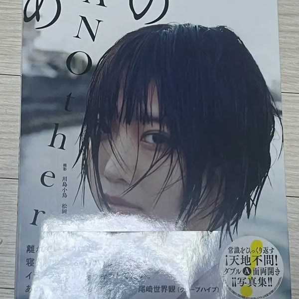 [BUNJANG] ANO Photo Book / 아노ANO 화보집 판매합니다