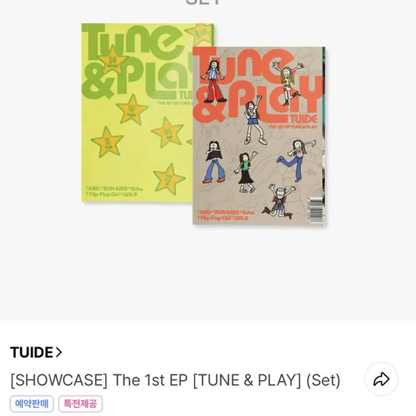 [BUNJANG] Stray Kids 'Oddinary' Sealed Album Set / 튜이드 미개봉 앨범 1set